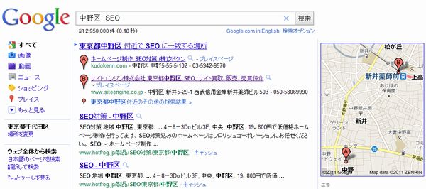 検索結果
